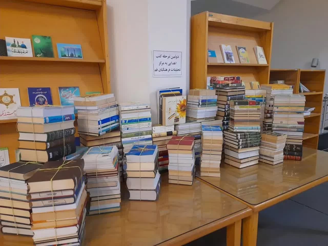 اهدا کتاب به کتابخانه فرهنگیان